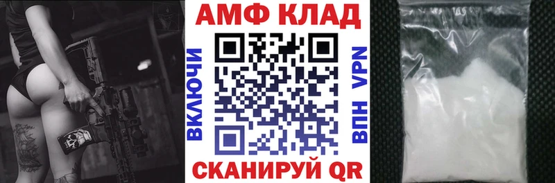 наркошоп  Семилуки  АМФЕТАМИН 98% 
