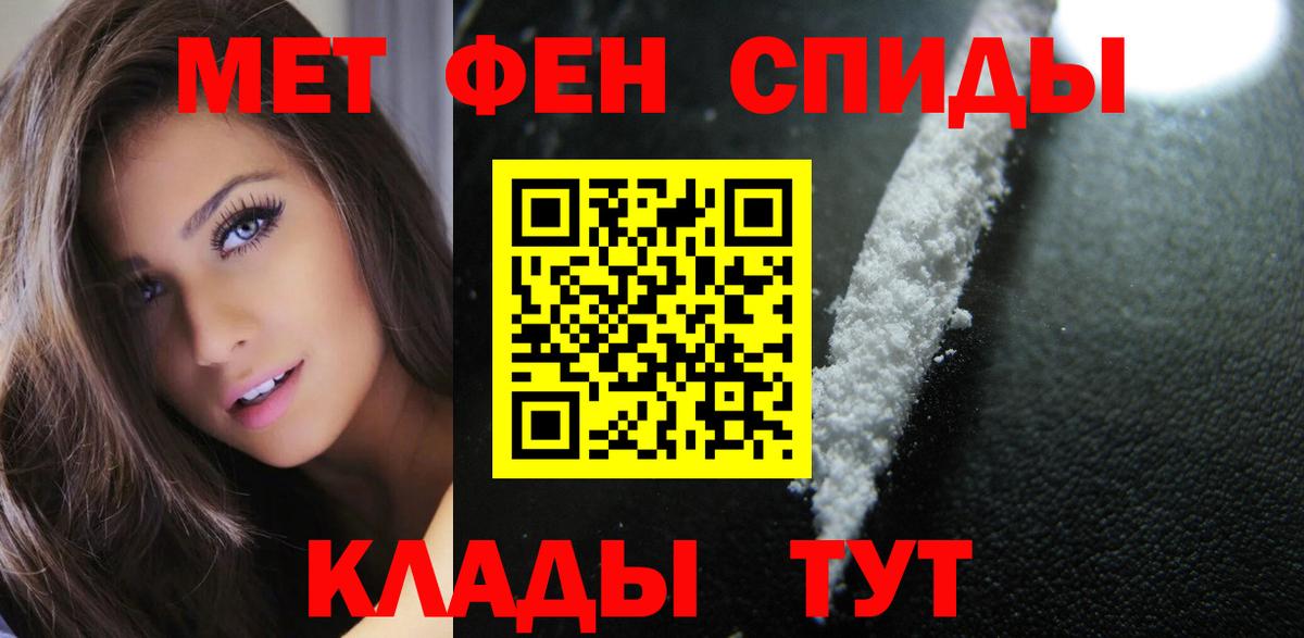 Каннабис Семилуки