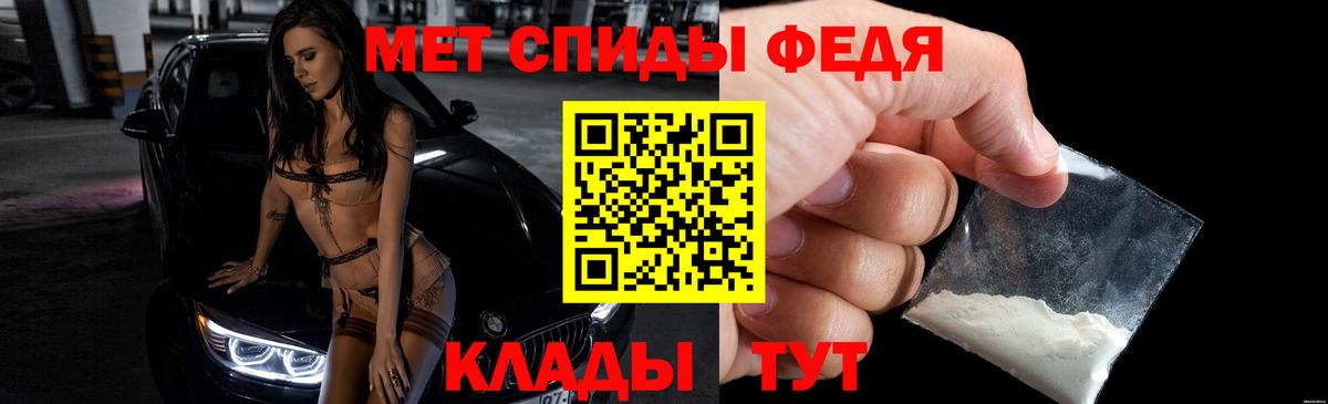 Амфетамин Premium  Amphetamine  Семилуки 