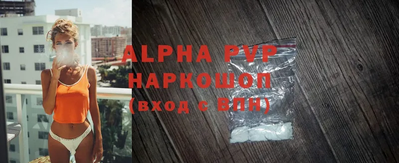 Alpha-PVP СК КРИС  Семилуки 