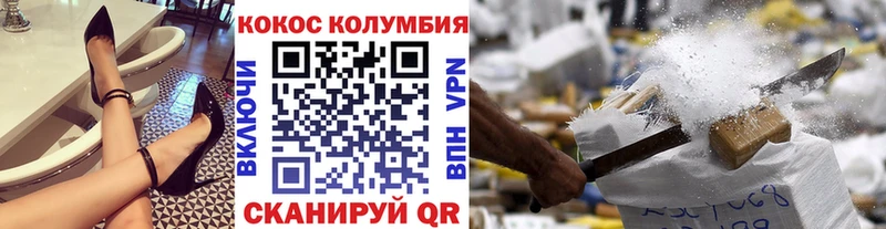 Cocaine Боливия Семилуки