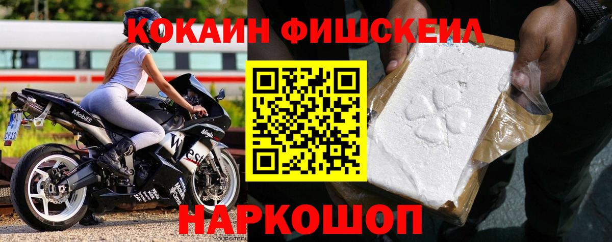 Cocaine 99% Семилуки