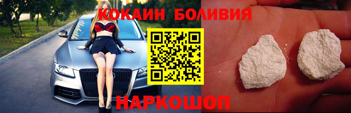 ГАШИШ  Семилуки  КОКАИН  ГАШИШ  Бошки Шишки  LSD-25  Меф кристаллы  Метадон  Конопля 