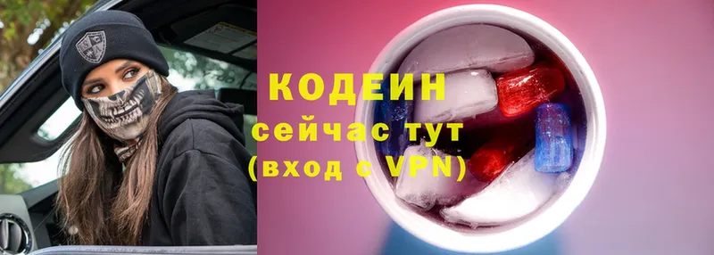 blacksprut зеркало  Семилуки  Кодеиновый сироп Lean напиток Lean (лин) 