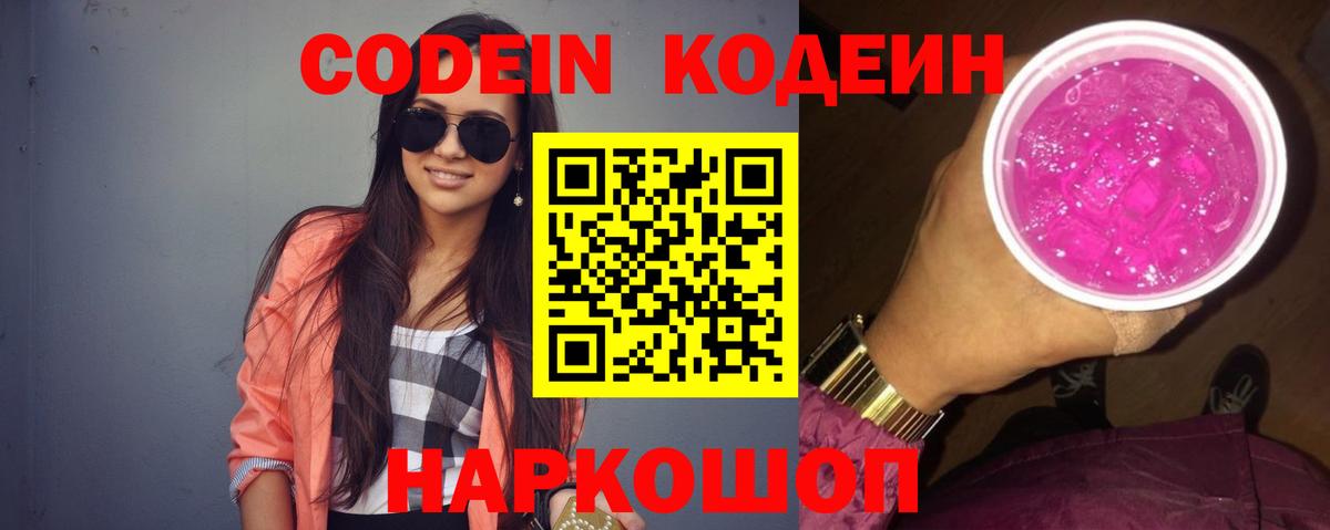 Семилуки  Мед  Вход с VPN  Канабис  Мефедрон  ГАШИШ  Гарик  COCAIN 