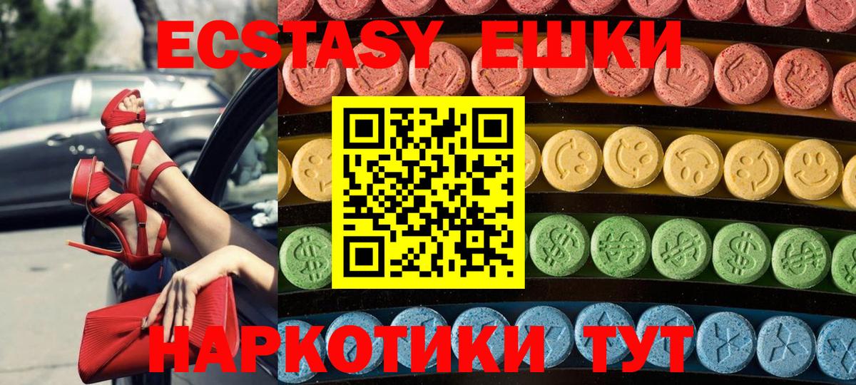 Экстази Cube  Ecstasy Philipp Plein  Семилуки 