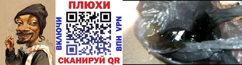 Гашиш VHQ  Семилуки 