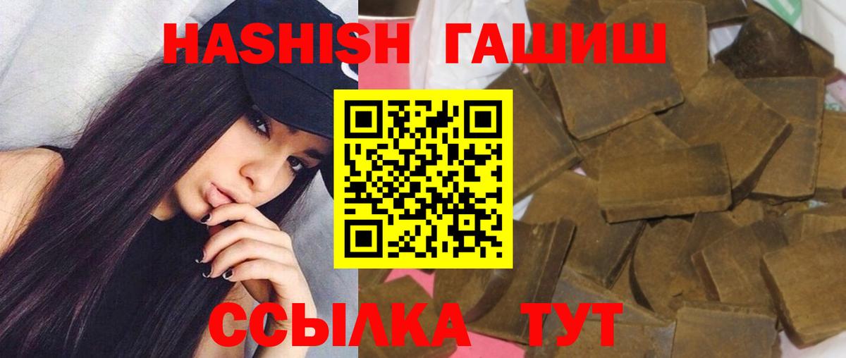 Семилуки  Гашиш AMNESIA HAZE  Вход с VPN  ГАШ убойный 