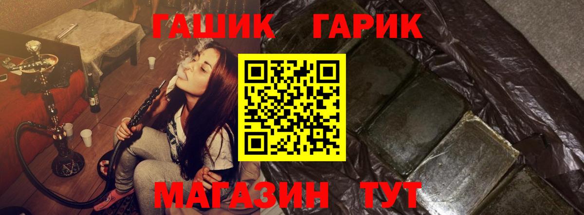 Гашиш Cannabis Семилуки
