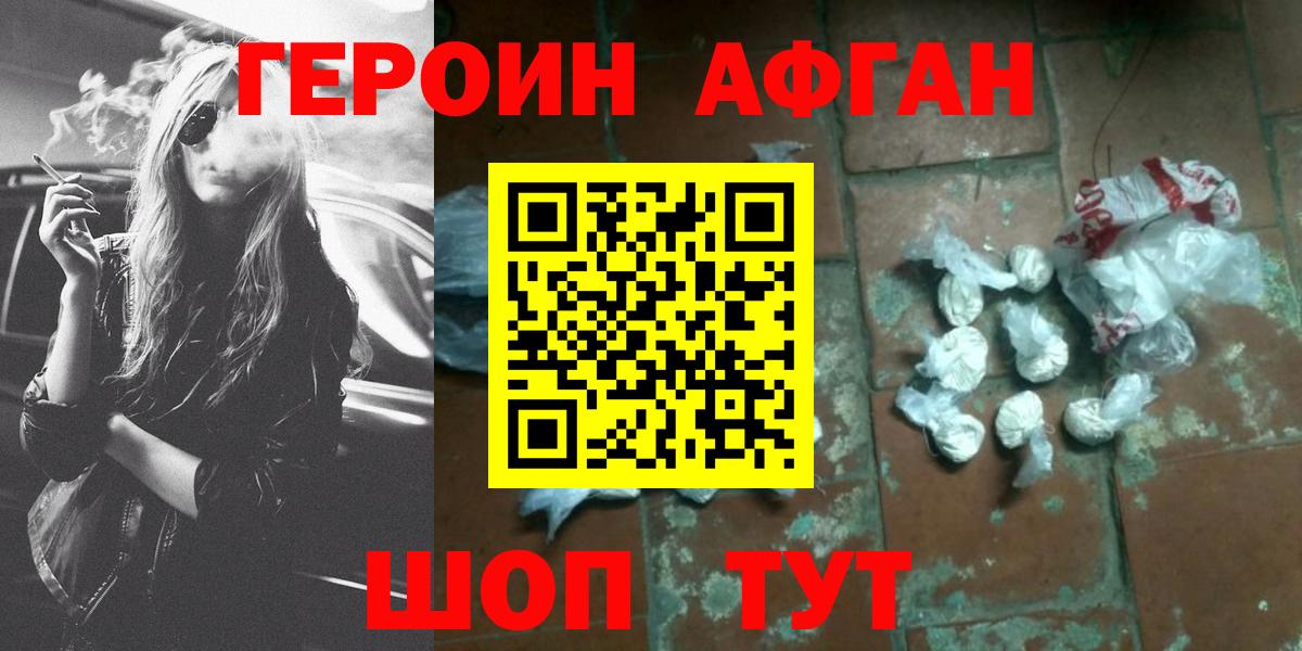 Каннабис  Вход с VPN  ГАШ  Где продают наркотики?  Alpha-PVP СОЛЬ кристаллы  ЭКСТАЗИ  Семилуки  МЕФ кристаллы  COCAIN 
