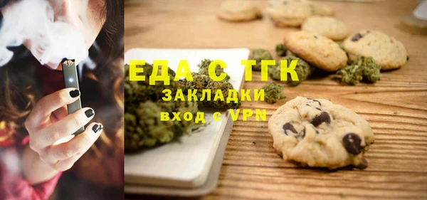 COCAINE Пестово