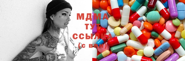 COCAINE Пестово