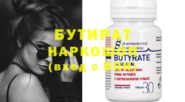 гидра Остров