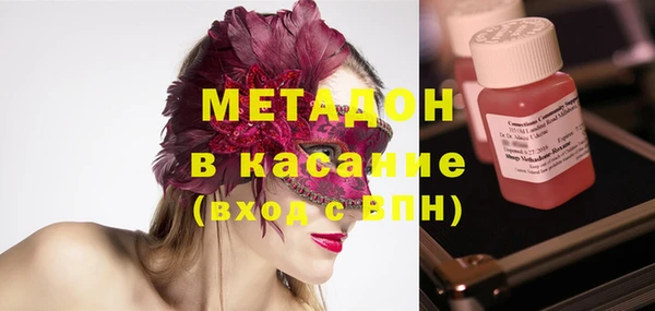 спиды Осинники