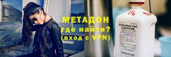 спиды Осинники