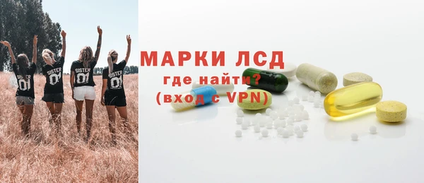 COCAINE Пестово