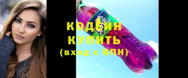 ГАЛЛЮЦИНОГЕННЫЕ ГРИБЫ Осташков