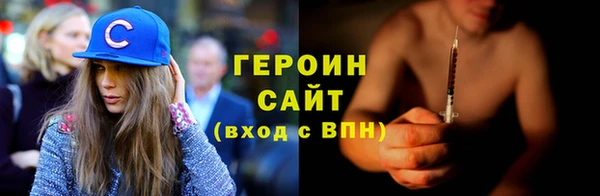 спиды Осинники