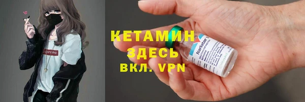 спиды Осинники