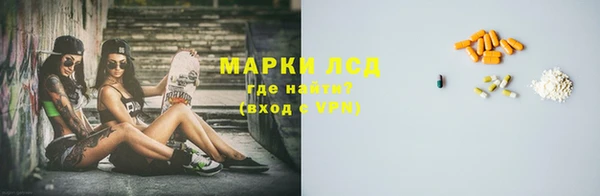спиды Осинники