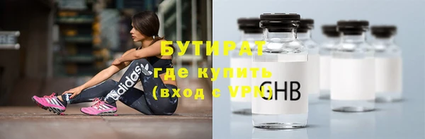 спиды Осинники