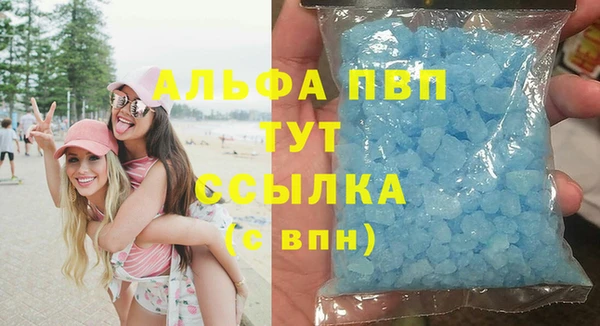 спиды Осинники
