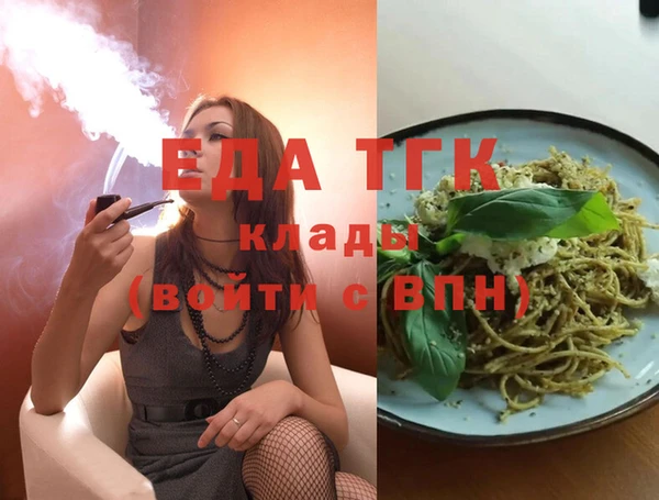 спиды Осинники