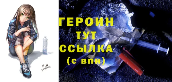 гидра Остров