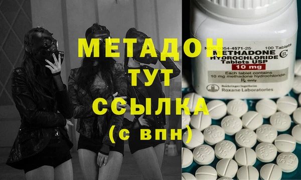 COCAINE Пестово