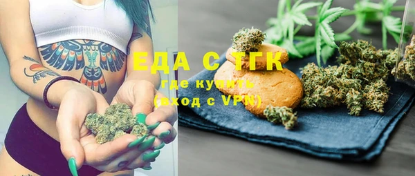 COCAINE Пестово