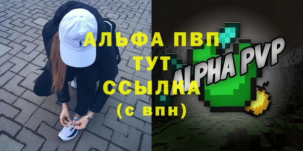 COCAINE Пестово