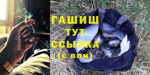 ГАЛЛЮЦИНОГЕННЫЕ ГРИБЫ Осташков