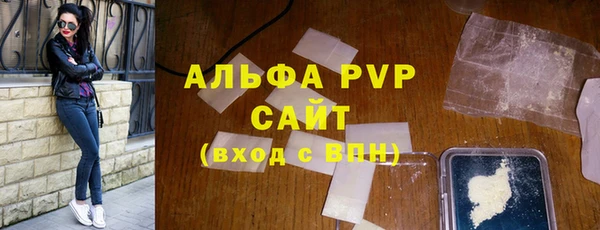 спиды Осинники