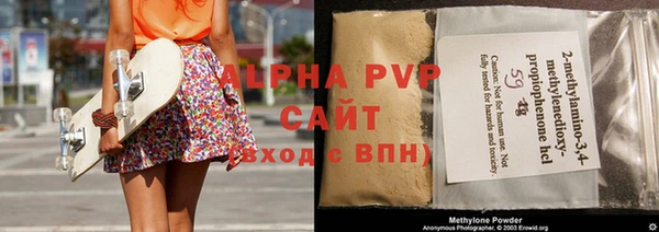 спиды Осинники