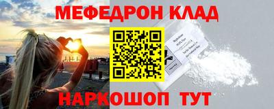 метамфетамин Азнакаево