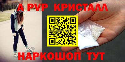 мефедрон VHQ Абакан