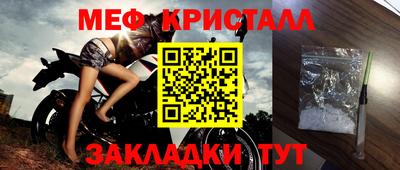 метамфетамин Азнакаево