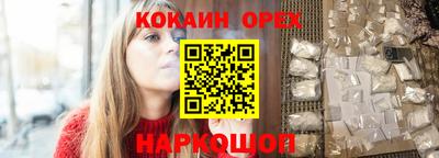 мескалин Аргун