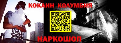 метамфетамин Азнакаево