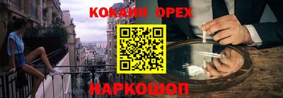 бутират Ипатово