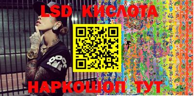 бутират Ипатово