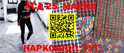 кокаин Апшеронск