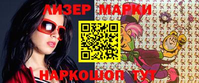 бутират Ипатово