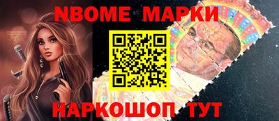 метамфетамин Азнакаево