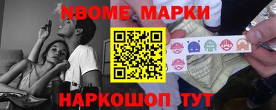 марки lsd Абинск