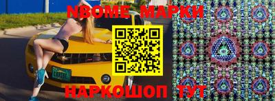 мескалин Аргун