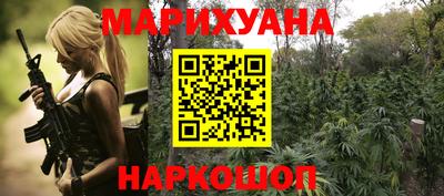 метамфетамин Азнакаево