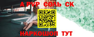 метамфетамин Азнакаево