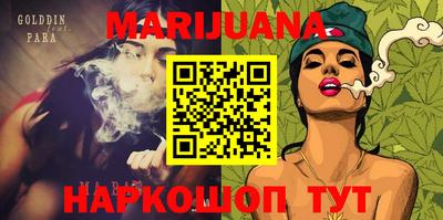 бутират Ипатово