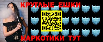 мефедрон VHQ Абакан